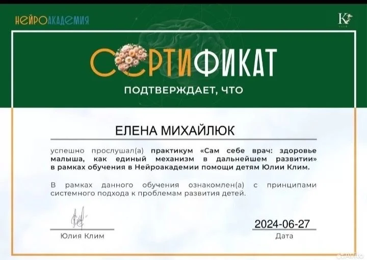 Внимание, память, мышление. Диагностика - миниатюра 6