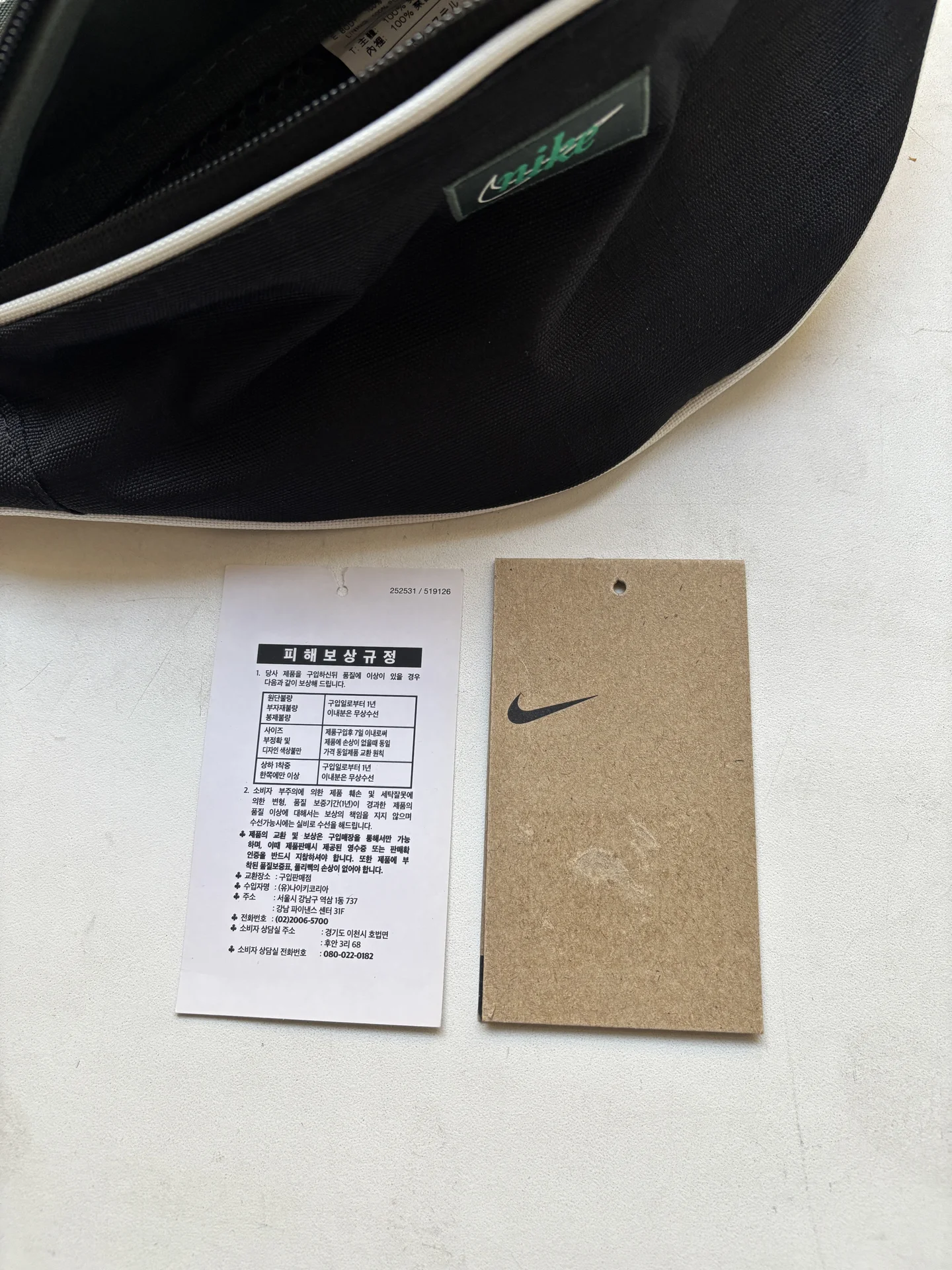 Поясная сумка Nike - миниатюра 7