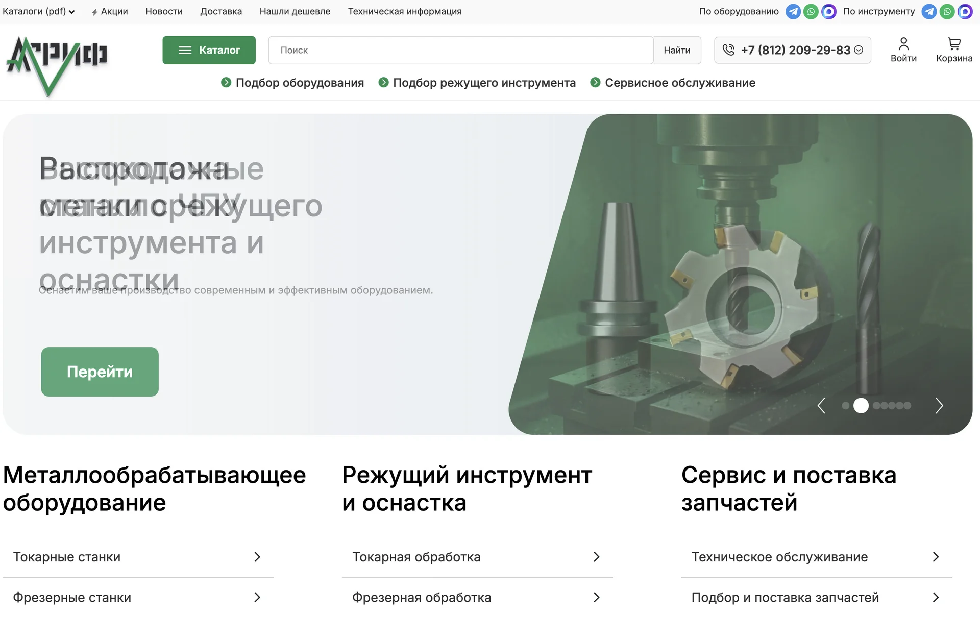 Создам сайт - миниатюра 5