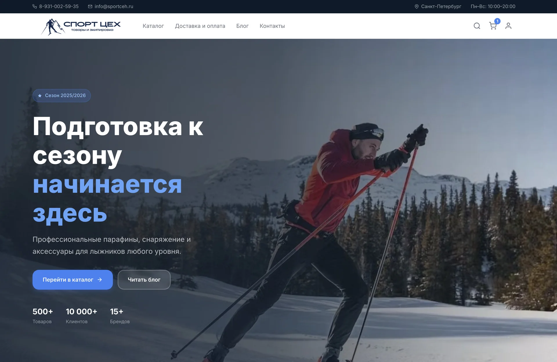 Создам сайт - миниатюра 6