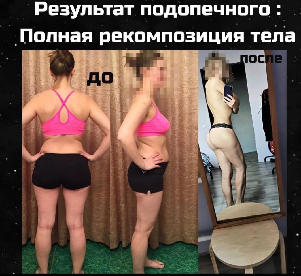 Тренер по фитнесу - Нутрициолог - миниатюра 3