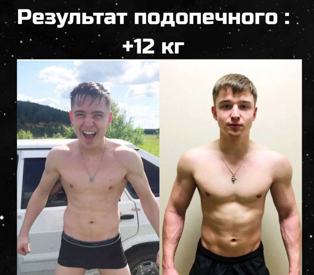 Тренер по фитнесу - Нутрициолог - миниатюра 4