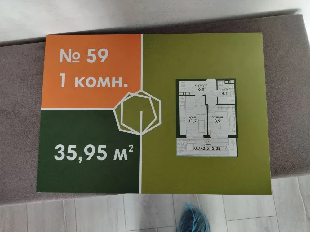 Акция! Срочно! Квартира в ЖК бизнес-класса - миниатюра 6