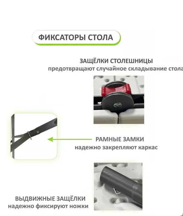 Стол складной RedSino пластиковый 122×61×74 см, до 80 кг - миниатюра 4