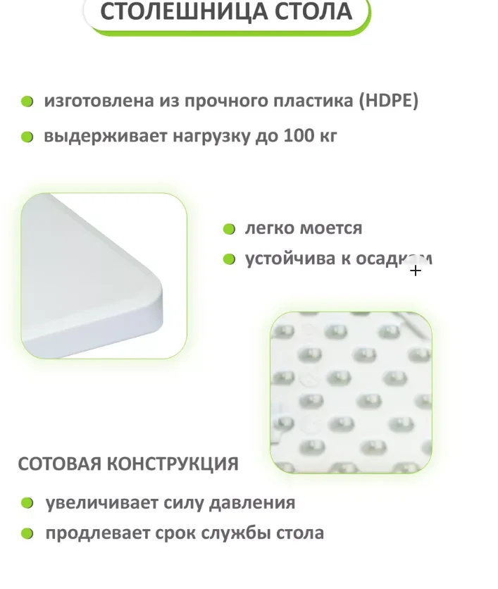 Стол складной RedSino пластиковый 122×61×74 см, до 80 кг - миниатюра 6