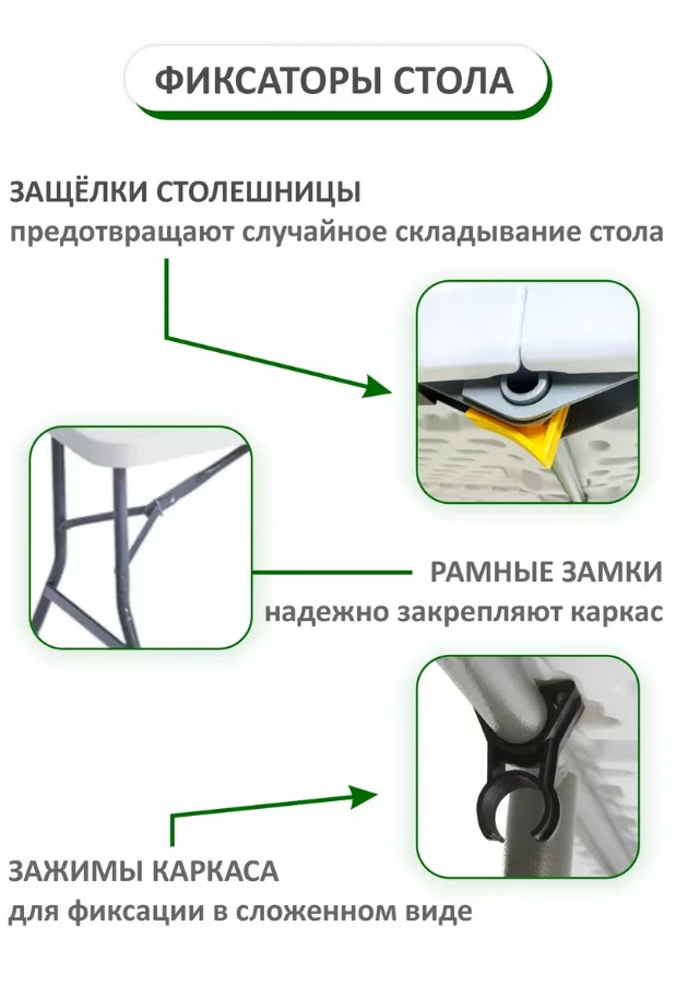 Стол складной пластиковый 152×71×74 см, до 120 кг (TRS152) - миниатюра 4