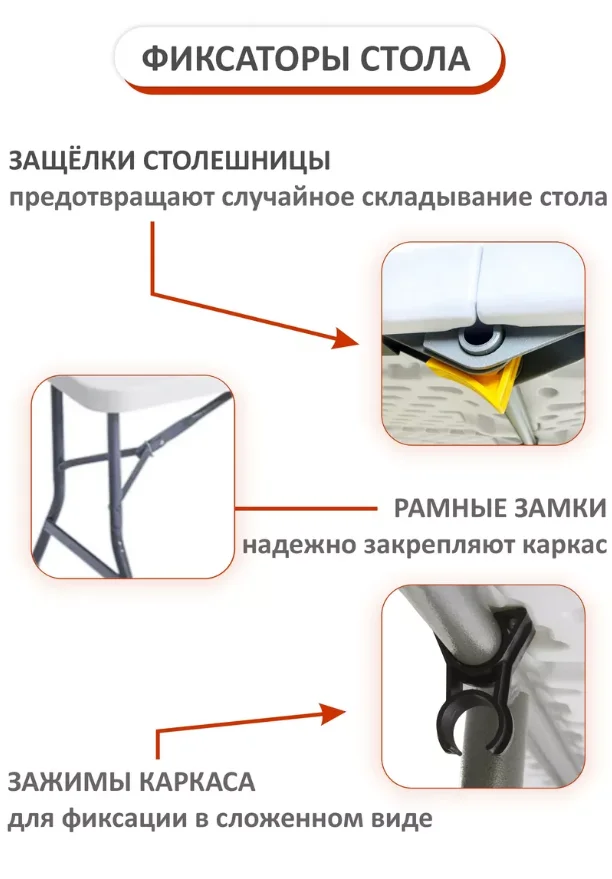 Стол складной RedSino пластиковый 180×74×74 см, до 150 кг (TRS180) - миниатюра 4