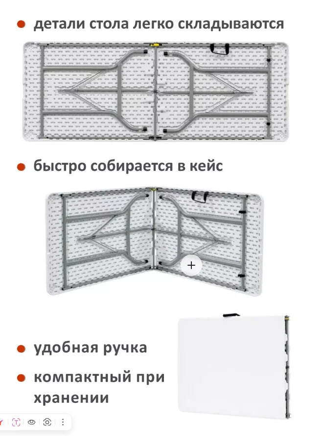 Стол складной RedSino пластиковый 180×74×74 см, до 150 кг (TRS180) - миниатюра 5