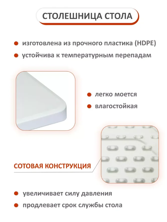 Стол складной RedSino пластиковый 180×74×74 см, до 150 кг (TRS180) - миниатюра 6