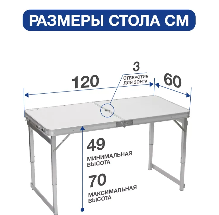 Стол складной усиленный со стульями - миниатюра 2