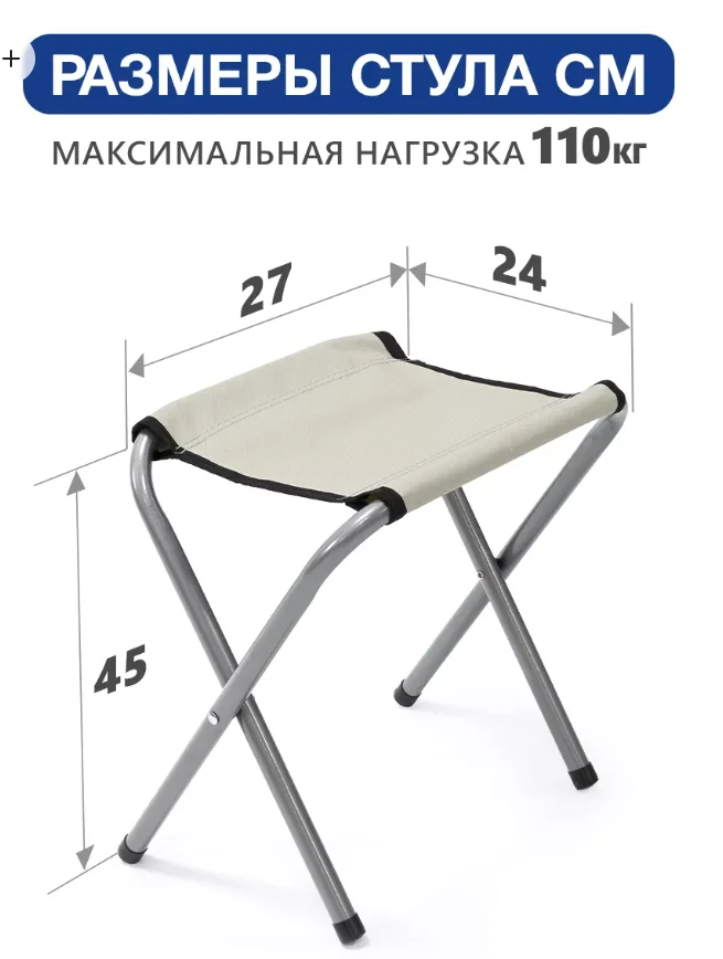 Стол складной усиленный со стульями - миниатюра 4