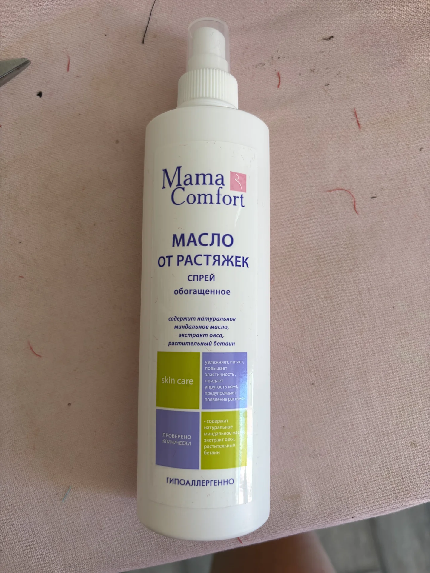 Массажное масло - миниатюра 4