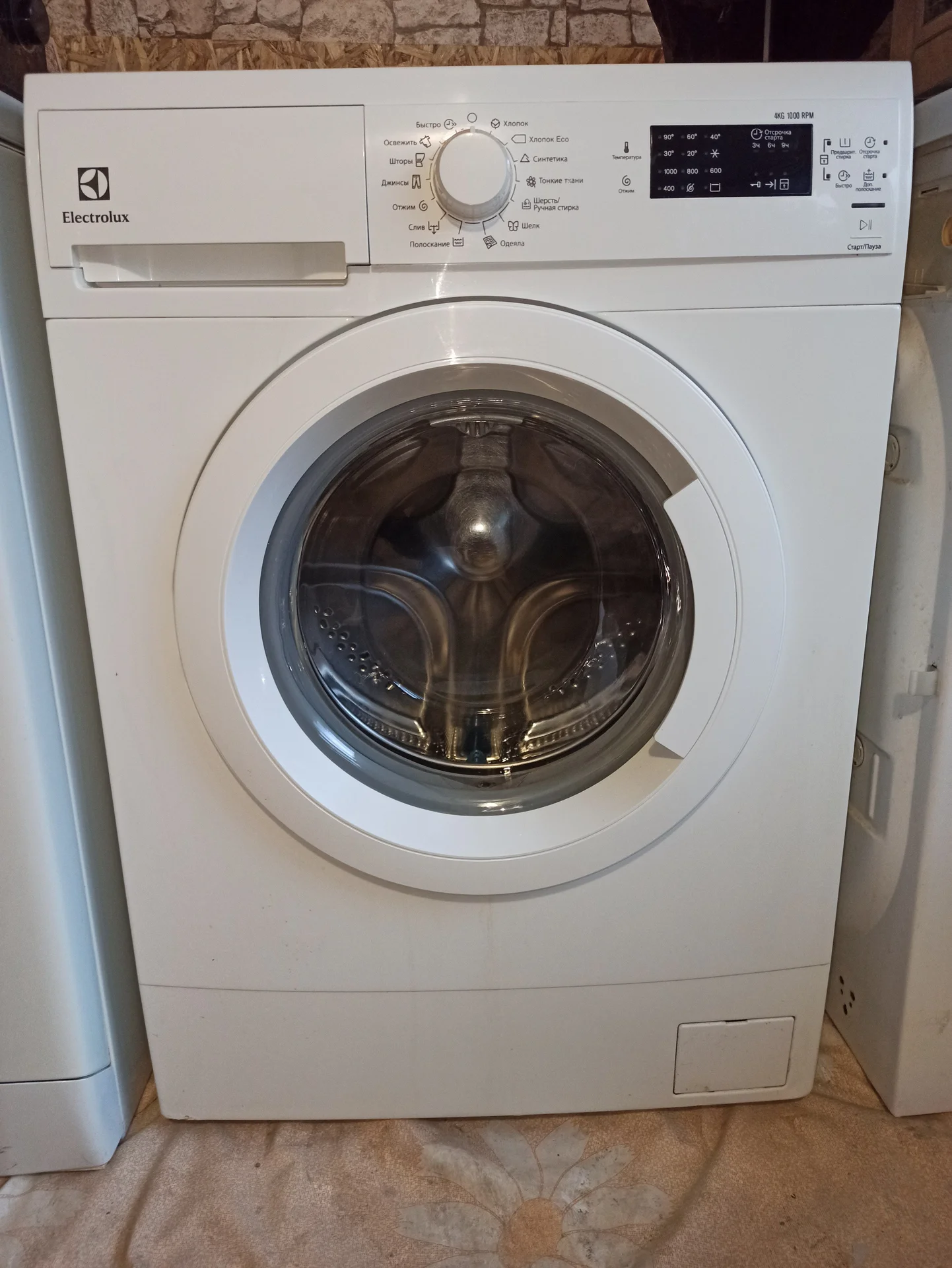 Electrolux 4 кг с гарантией мастера - миниатюра 2