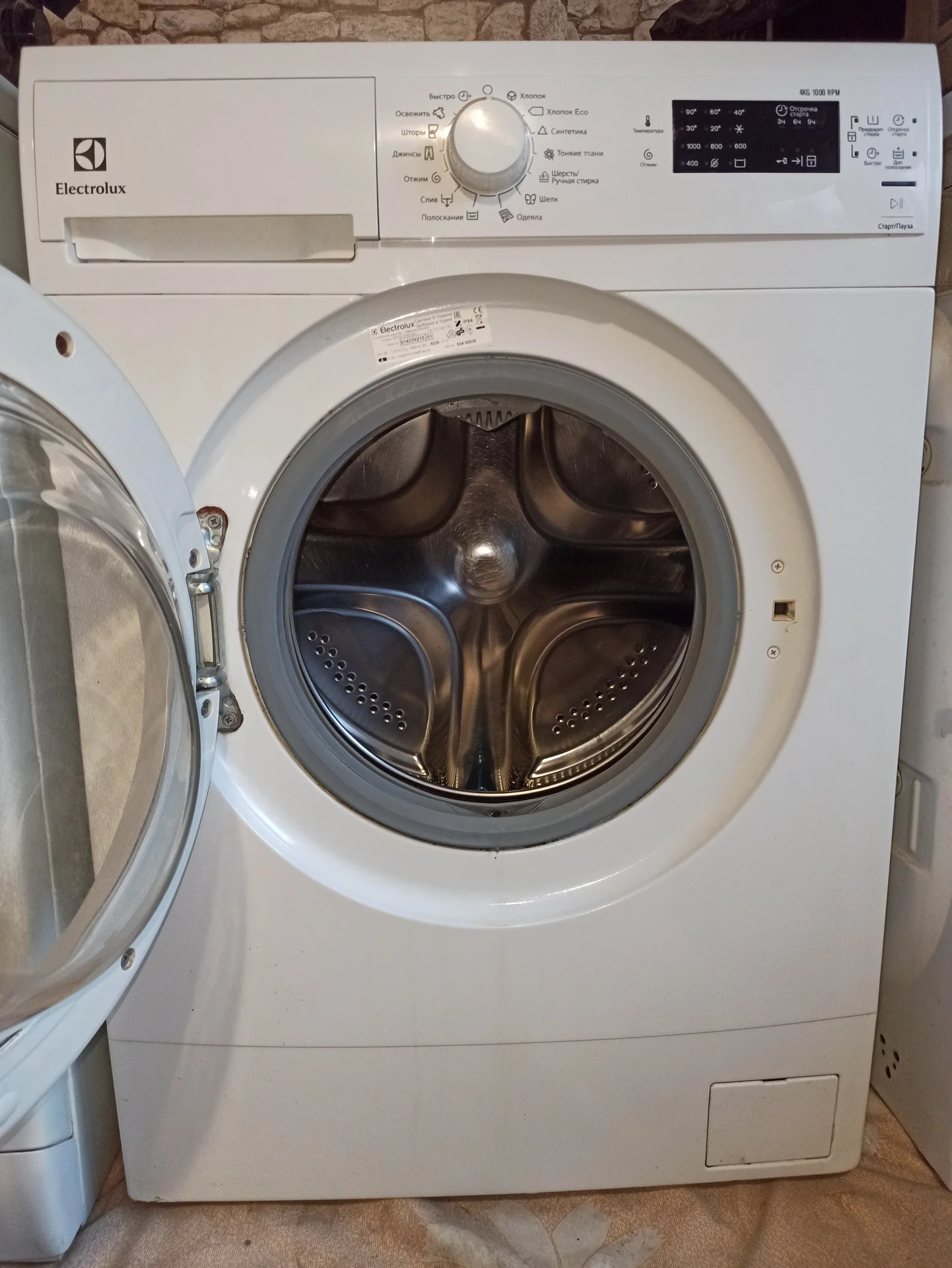 Electrolux 4 кг с гарантией мастера - миниатюра 3