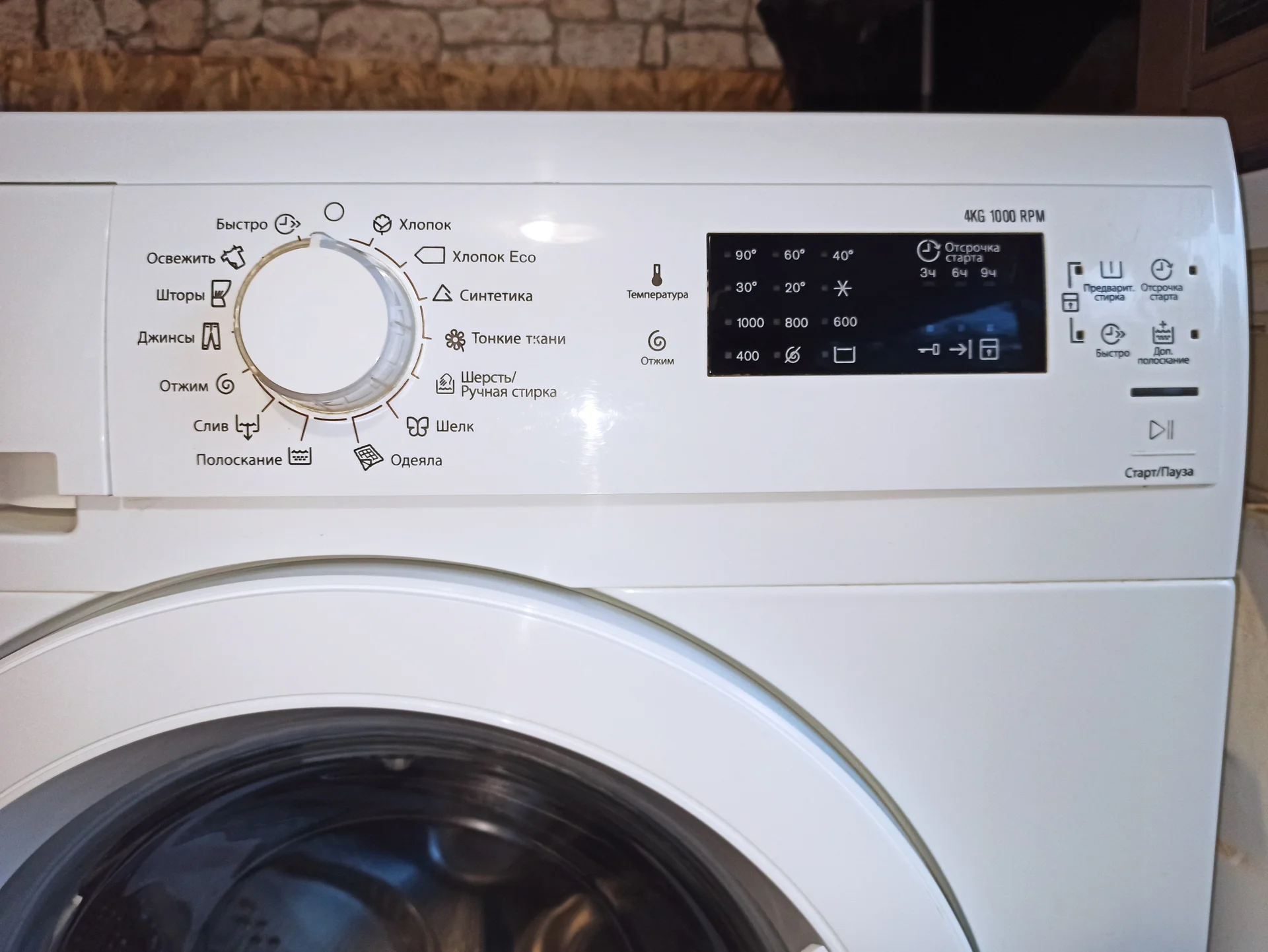 Electrolux 4 кг с гарантией мастера - миниатюра 4