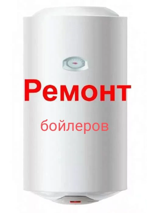 Ремонт стиральных машин, частный мастер - миниатюра 3