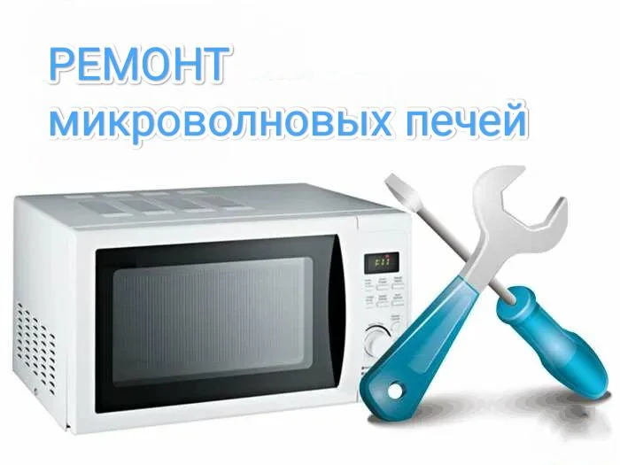 Ремонт стиральных машин, частный мастер - миниатюра 4