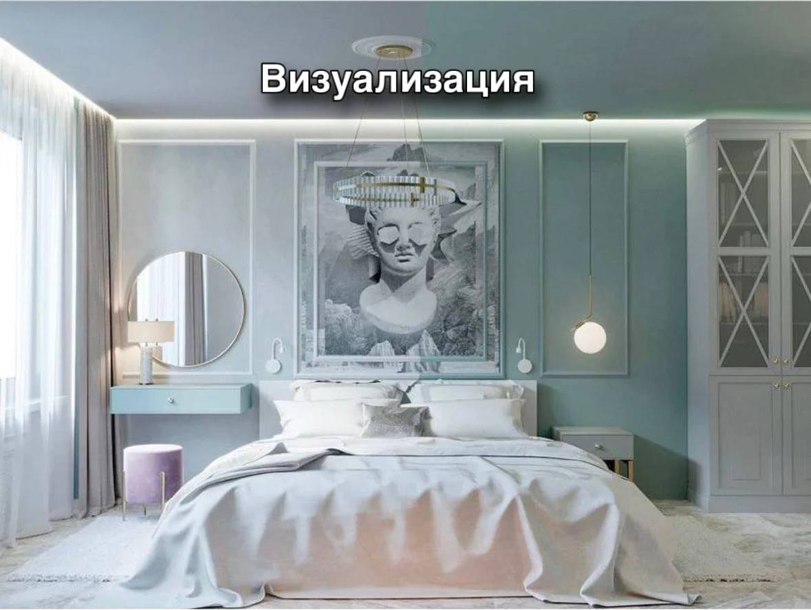 Дизайн интерьера/Планировка/Дофаминовый интерьер - миниатюра 4