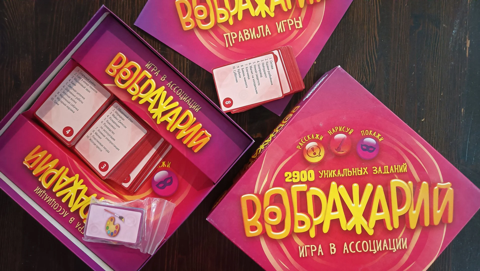 Воображарий настольная игра - миниатюра 2