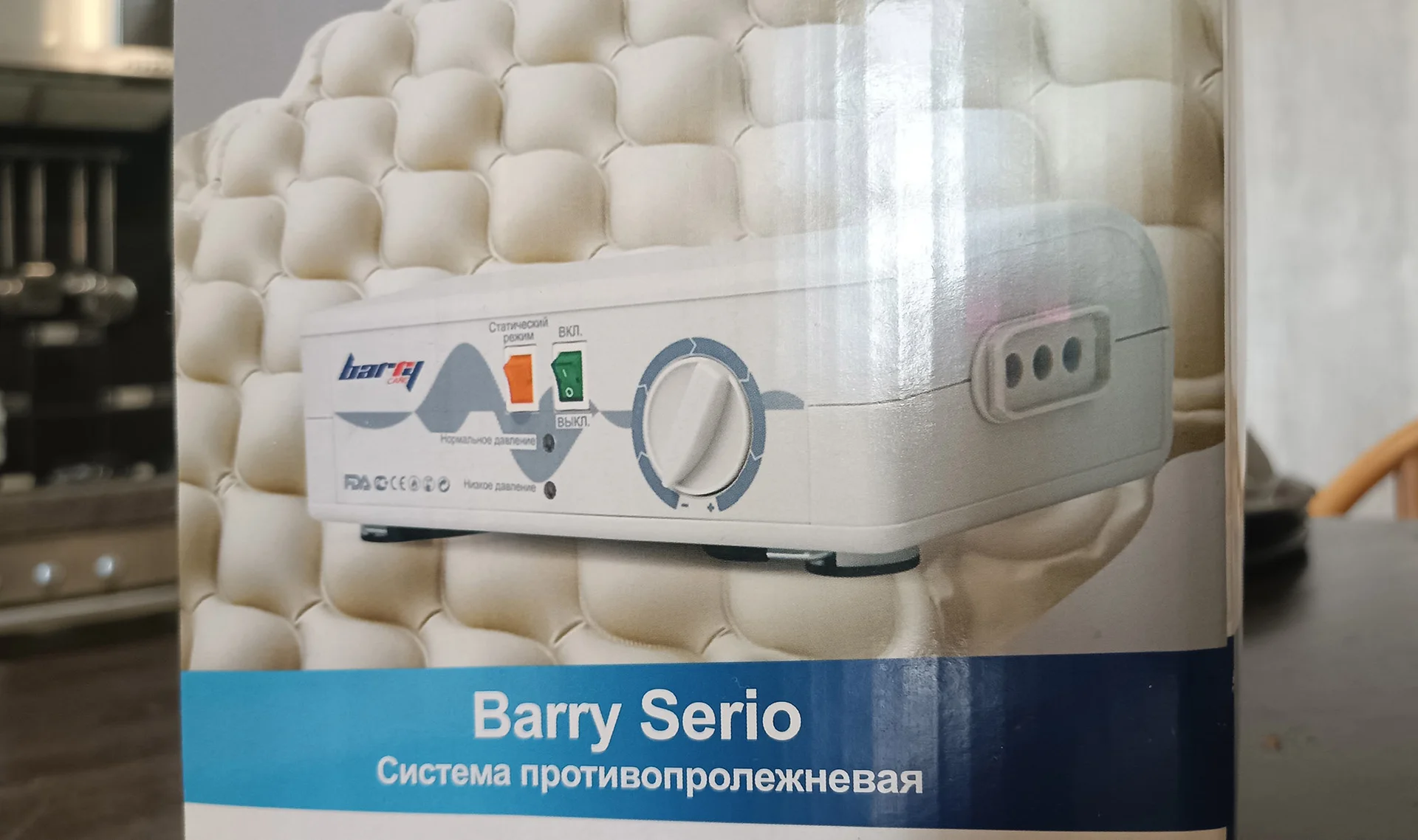 Противопролежневый матрас - миниатюра 2