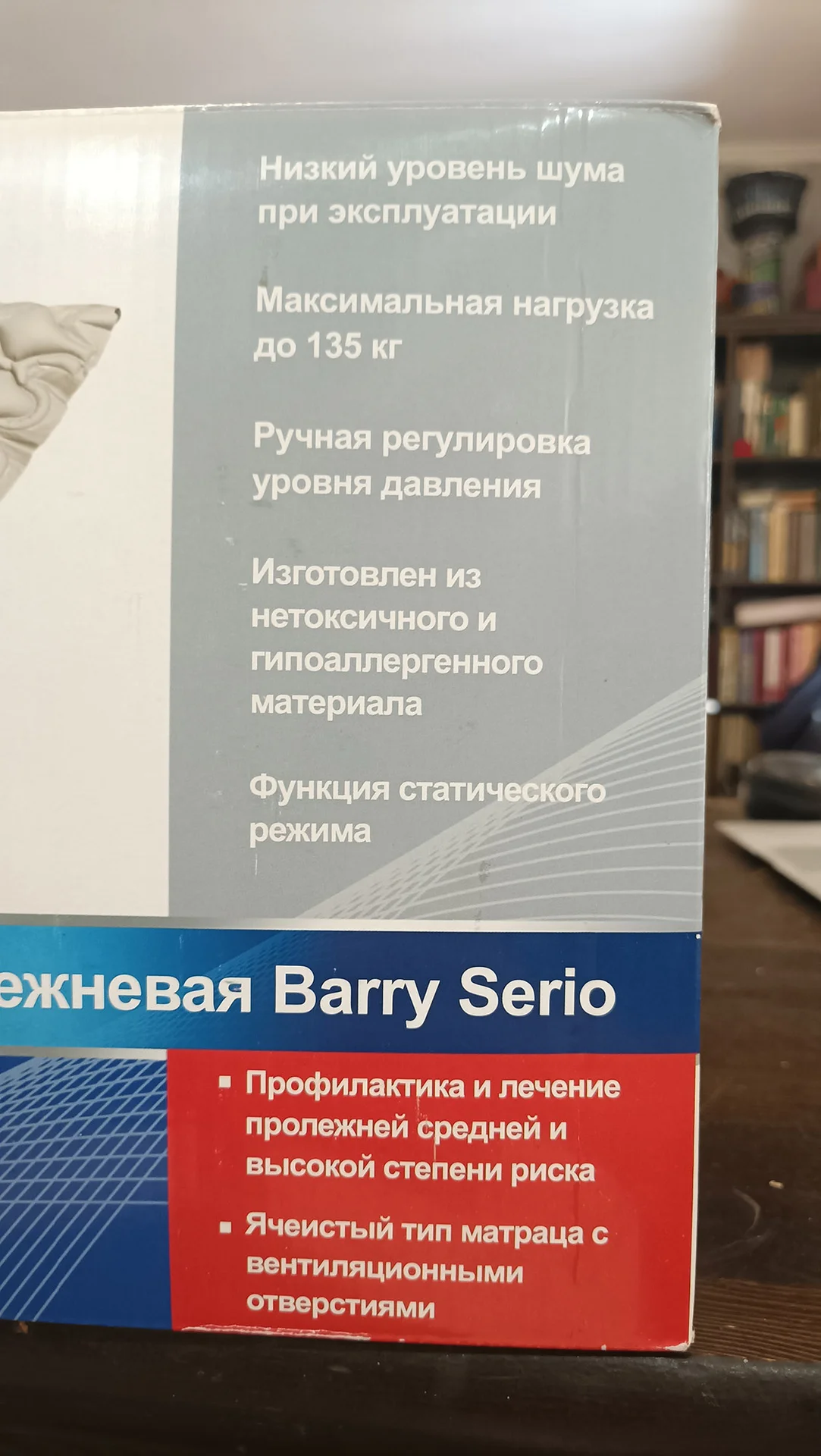 Противопролежневый матрас - миниатюра 5