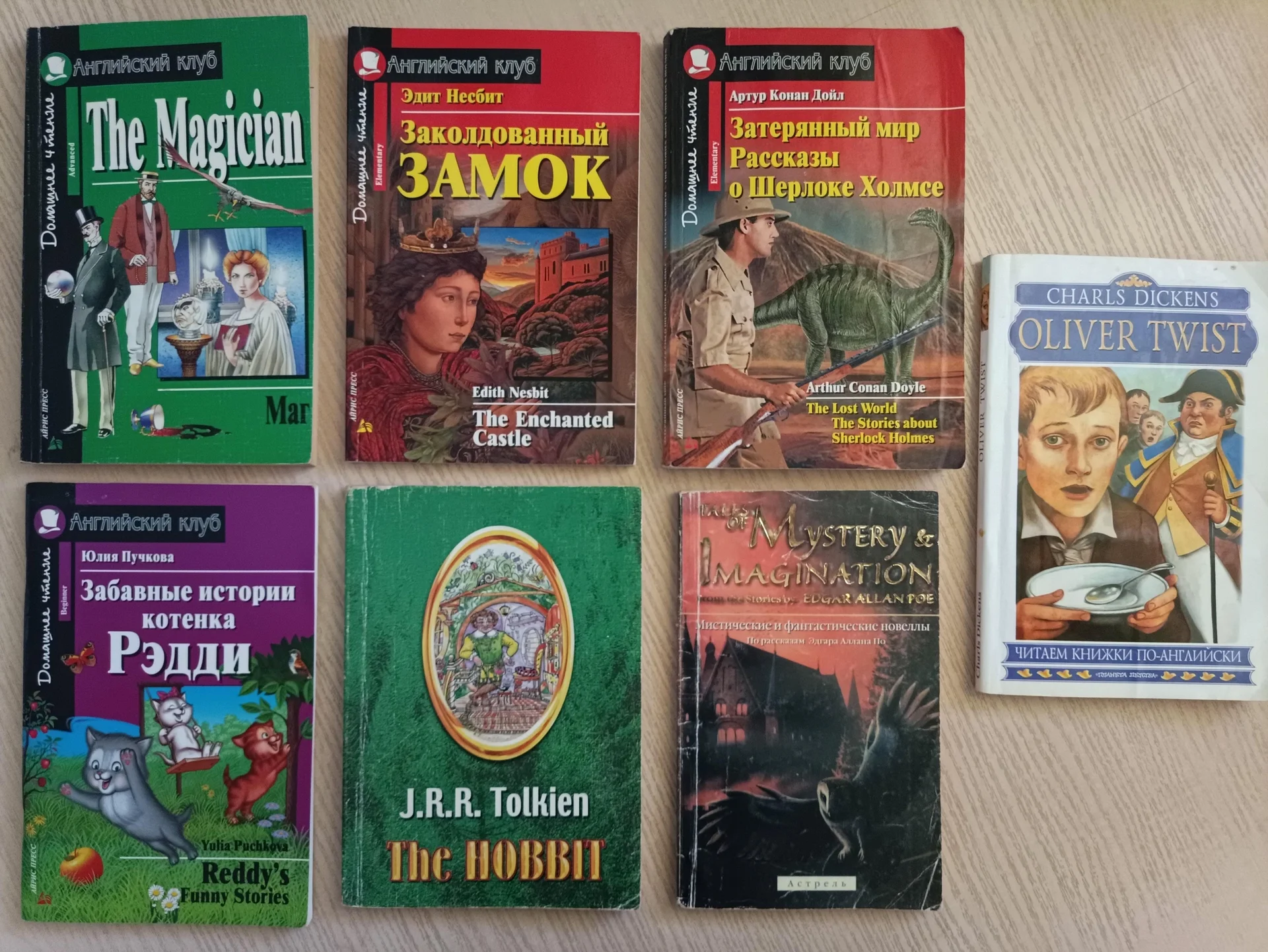 книги английский язык - изображение 1