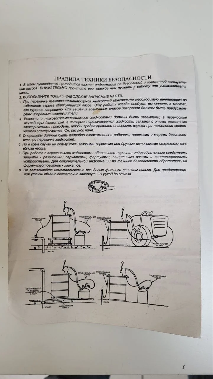 Ручной бочковой насос Ампика нбу-700-02М (пищевой) - миниатюра 2