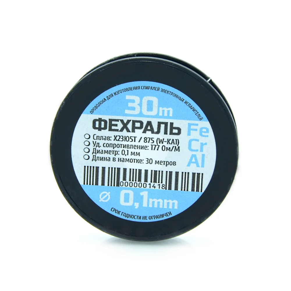 Проволока фехраль 0.1, 0.2, 0.3, 0.34 мм - миниатюра 3
