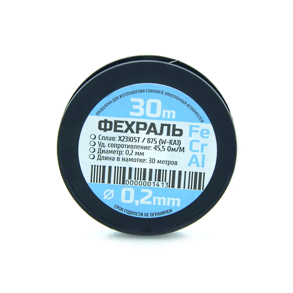 Проволока фехраль 0.1, 0.2, 0.3, 0.34 мм - миниатюра 5