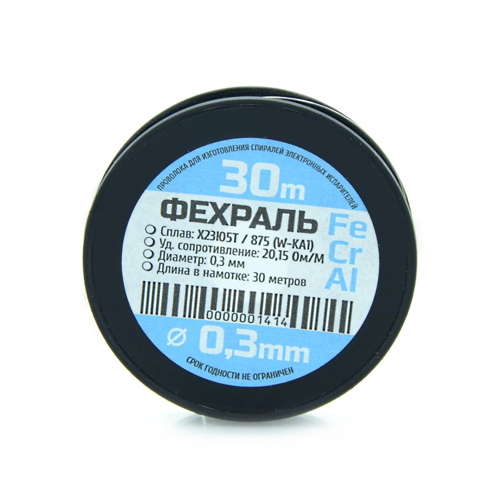 Проволока фехраль 0.1, 0.2, 0.3, 0.34 мм - миниатюра 7