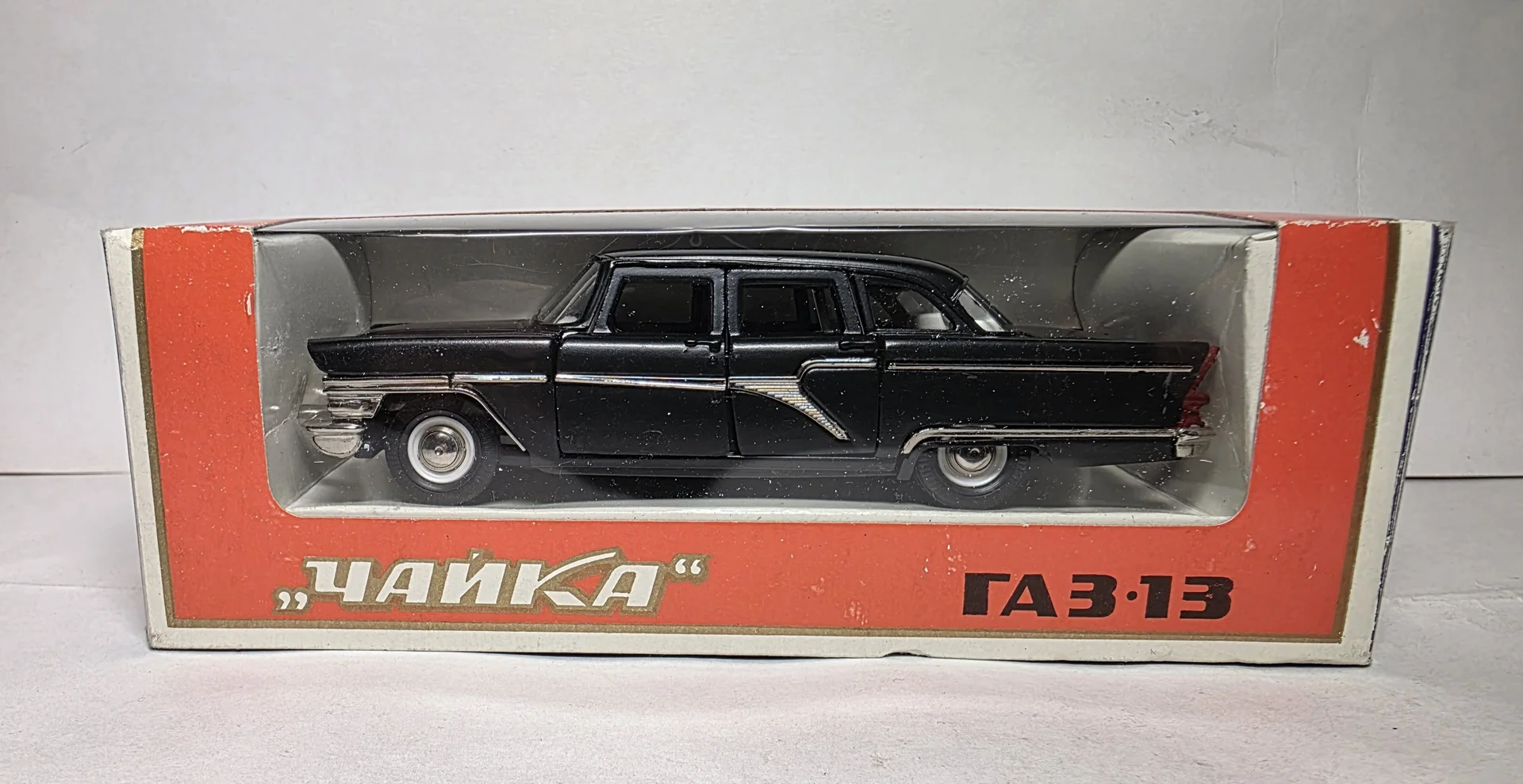 ГАЗ-13 Чайка, постномер, СССР - миниатюра 12