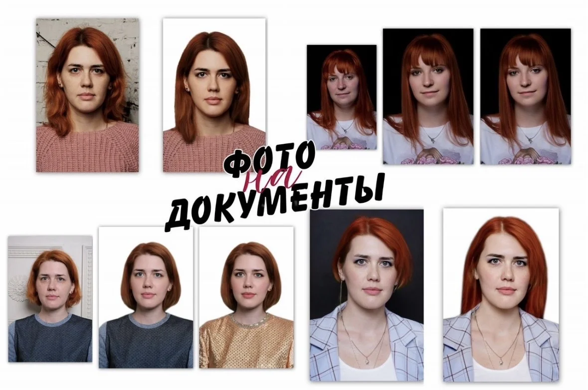 Фото на документы - изображение 1
