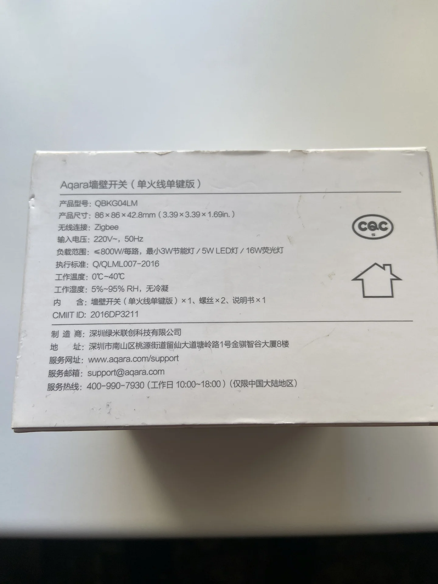 Выключатель Aqara Wall Switch (модель qbkg04LM) - миниатюра 2