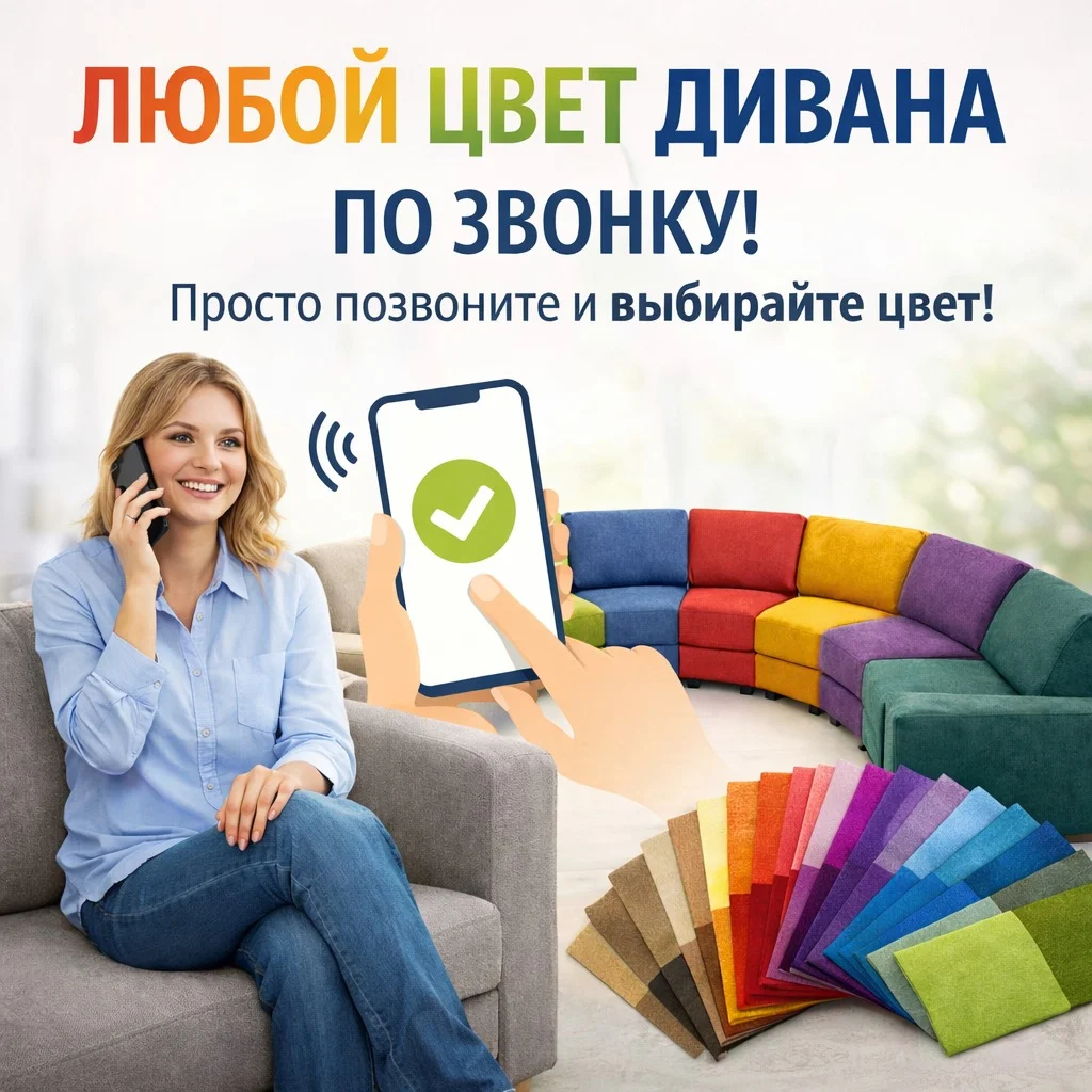 Диван Петербург 37 - миниатюра 16