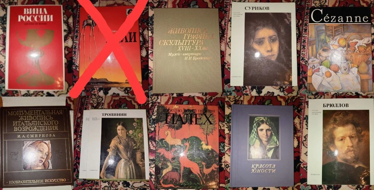 Книги про искусство - миниатюра 4