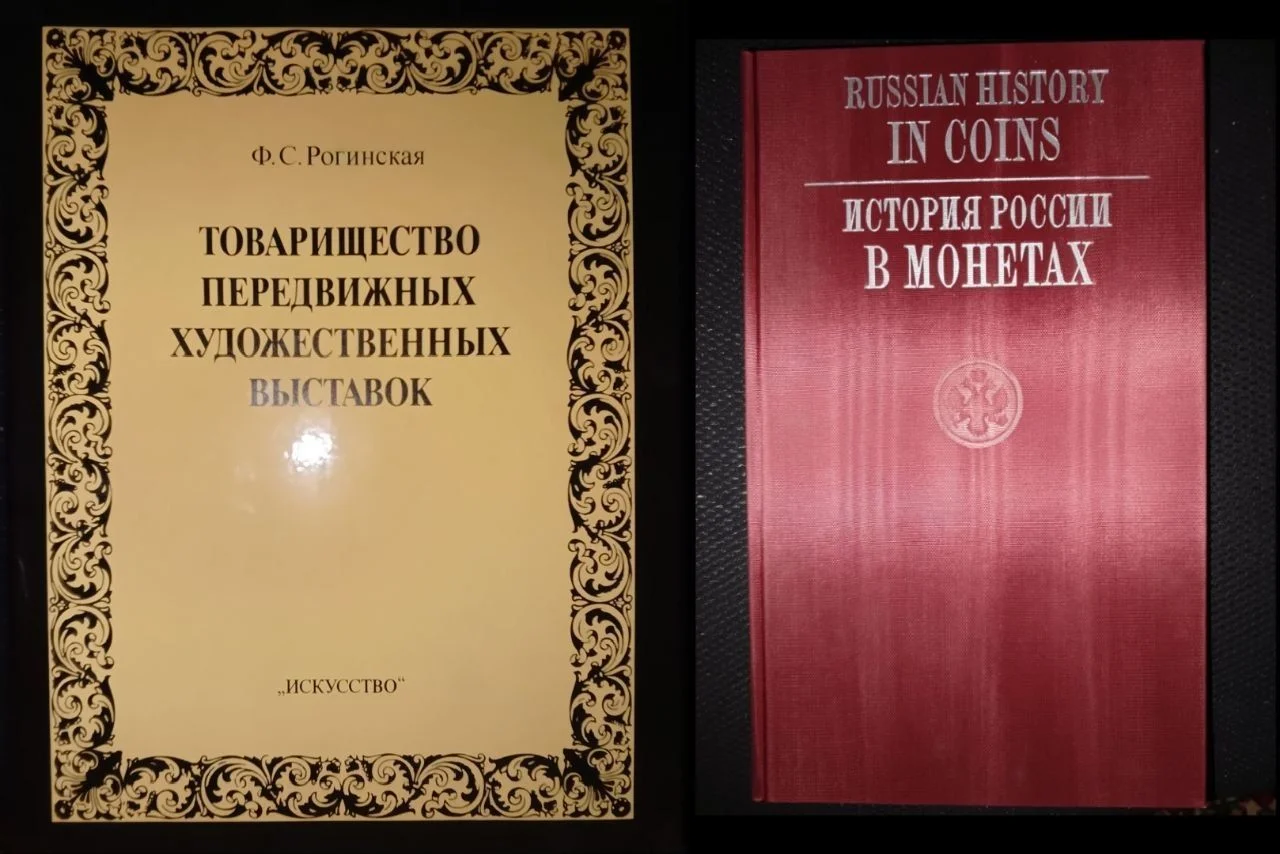 Книги про искусство - миниатюра 6