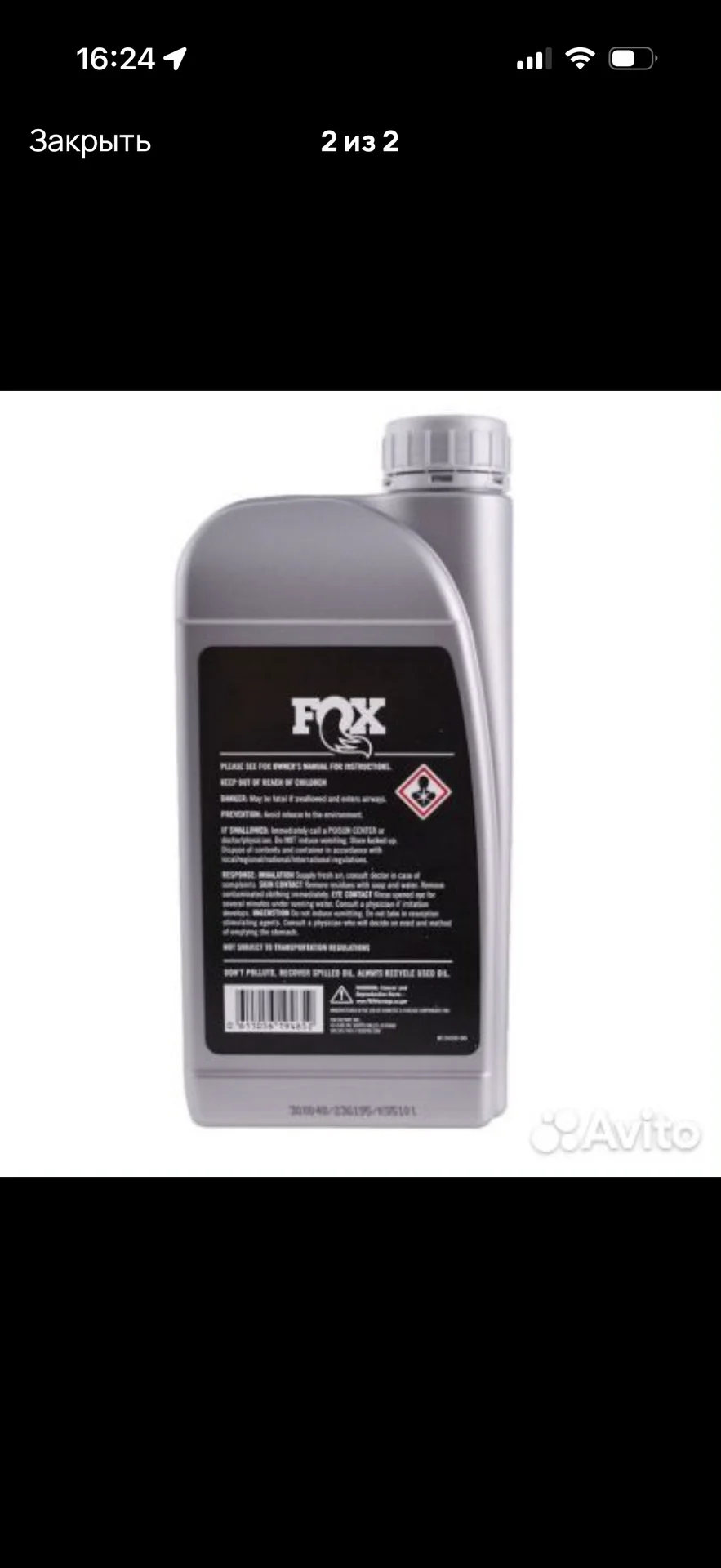 Масло FOX 4WT Suspension Fluid 1L - замена Fox 5WT - миниатюра 2