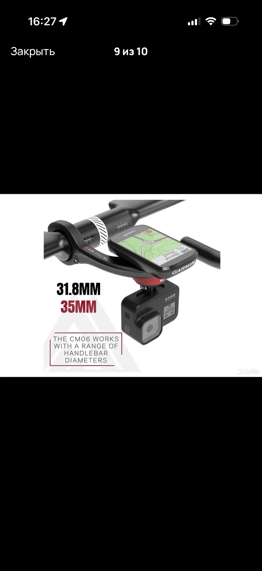 Крепление для навигатора и GoPro - KOM Cycling - миниатюра 9