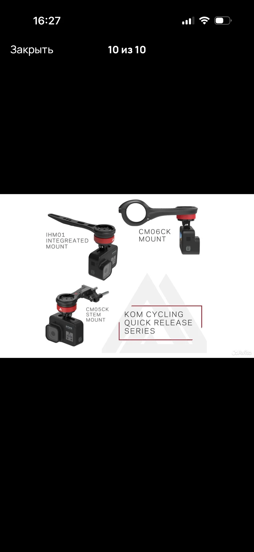 Крепление для навигатора и GoPro - KOM Cycling - миниатюра 10