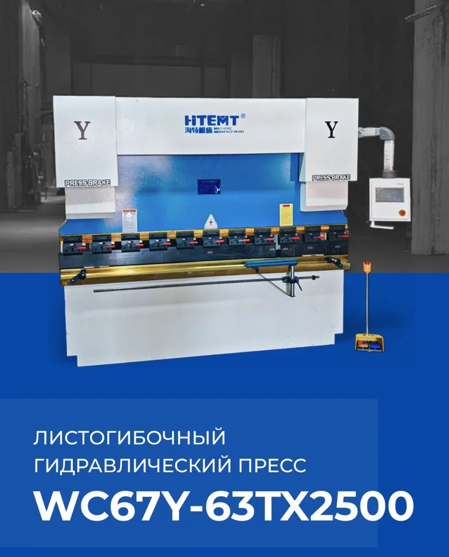 Любое оборудование для вашего бизнеса под ваш бюджет - миниатюра 2