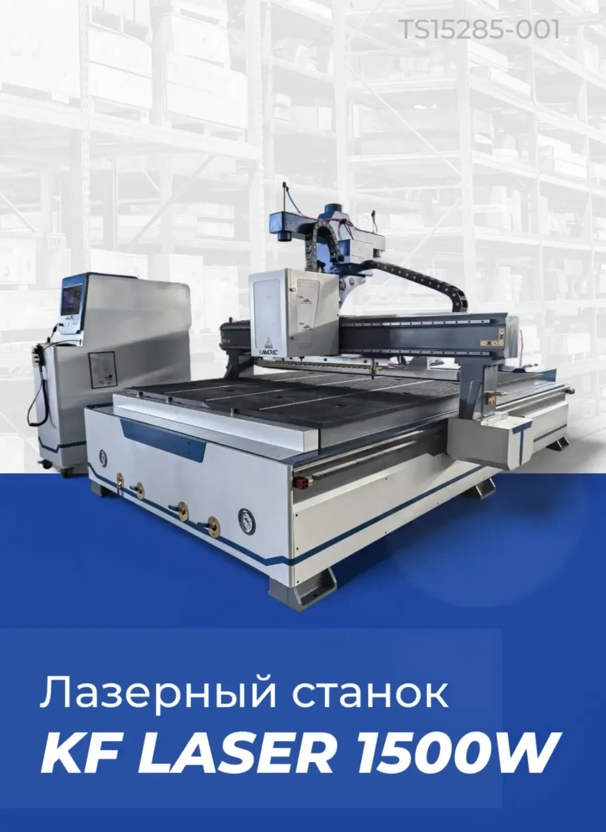 Любое оборудование для вашего бизнеса под ваш бюджет - миниатюра 5