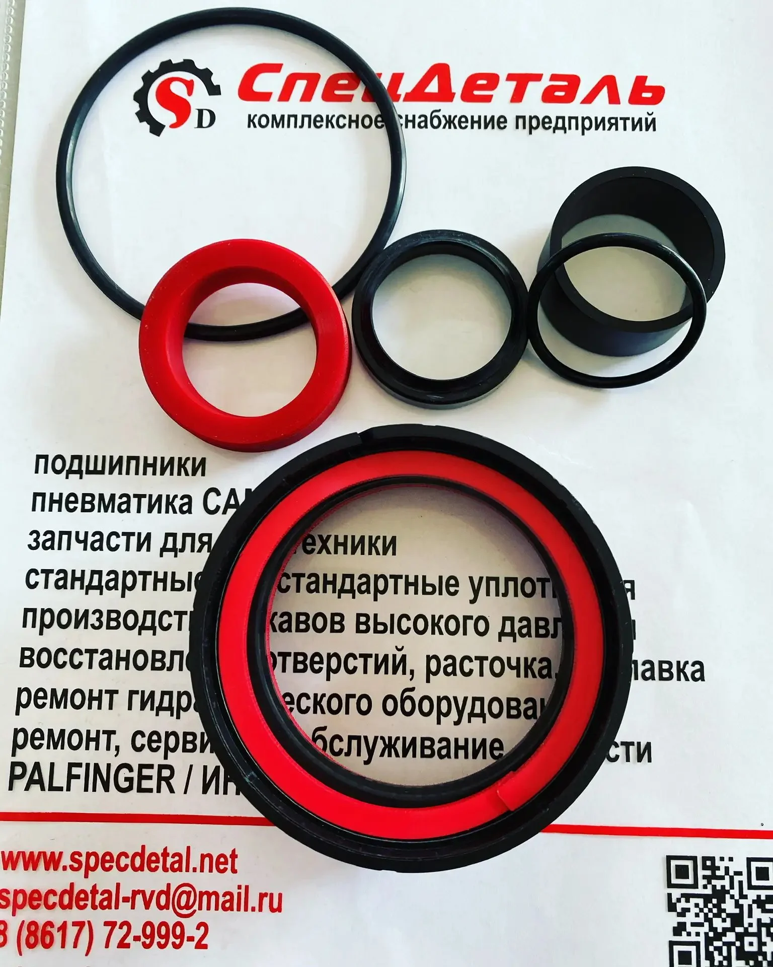 Изготовление сальников, манжетов, уплотнений любых размеров - миниатюра 4