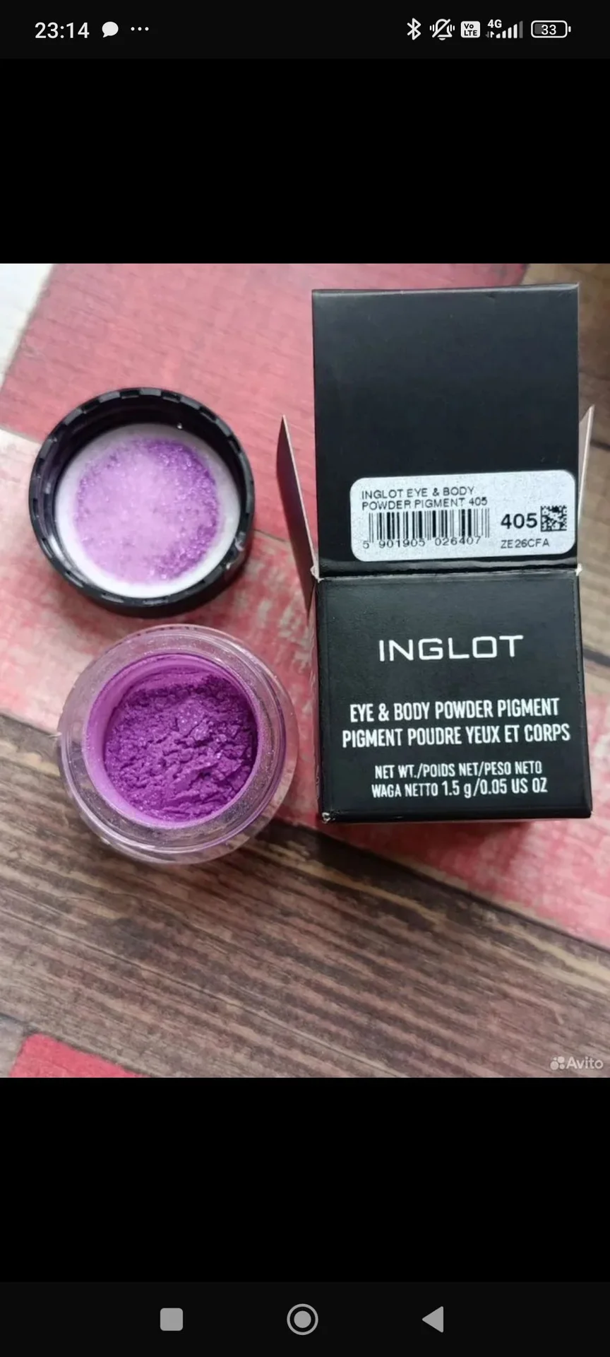 Пигмент Inglot 405 - миниатюра 4