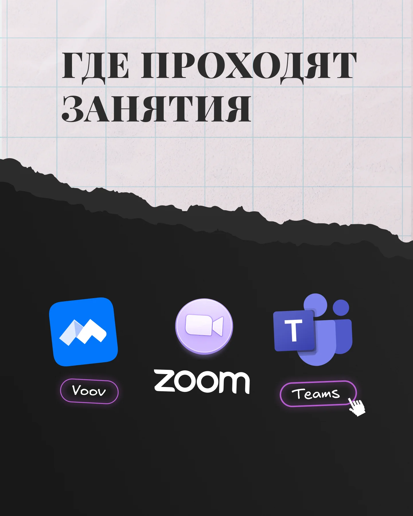 Педагог Английского языка - миниатюра 8