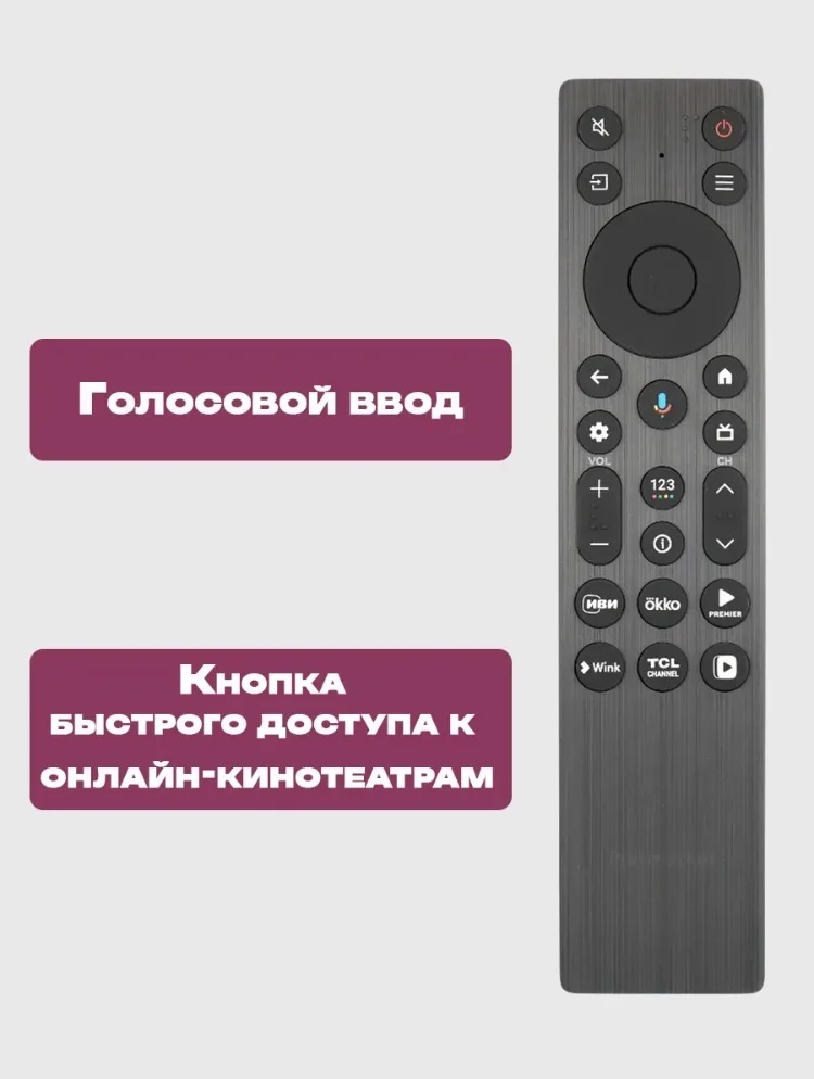 Телевизор TCL 55mqled70k - миниатюра 7