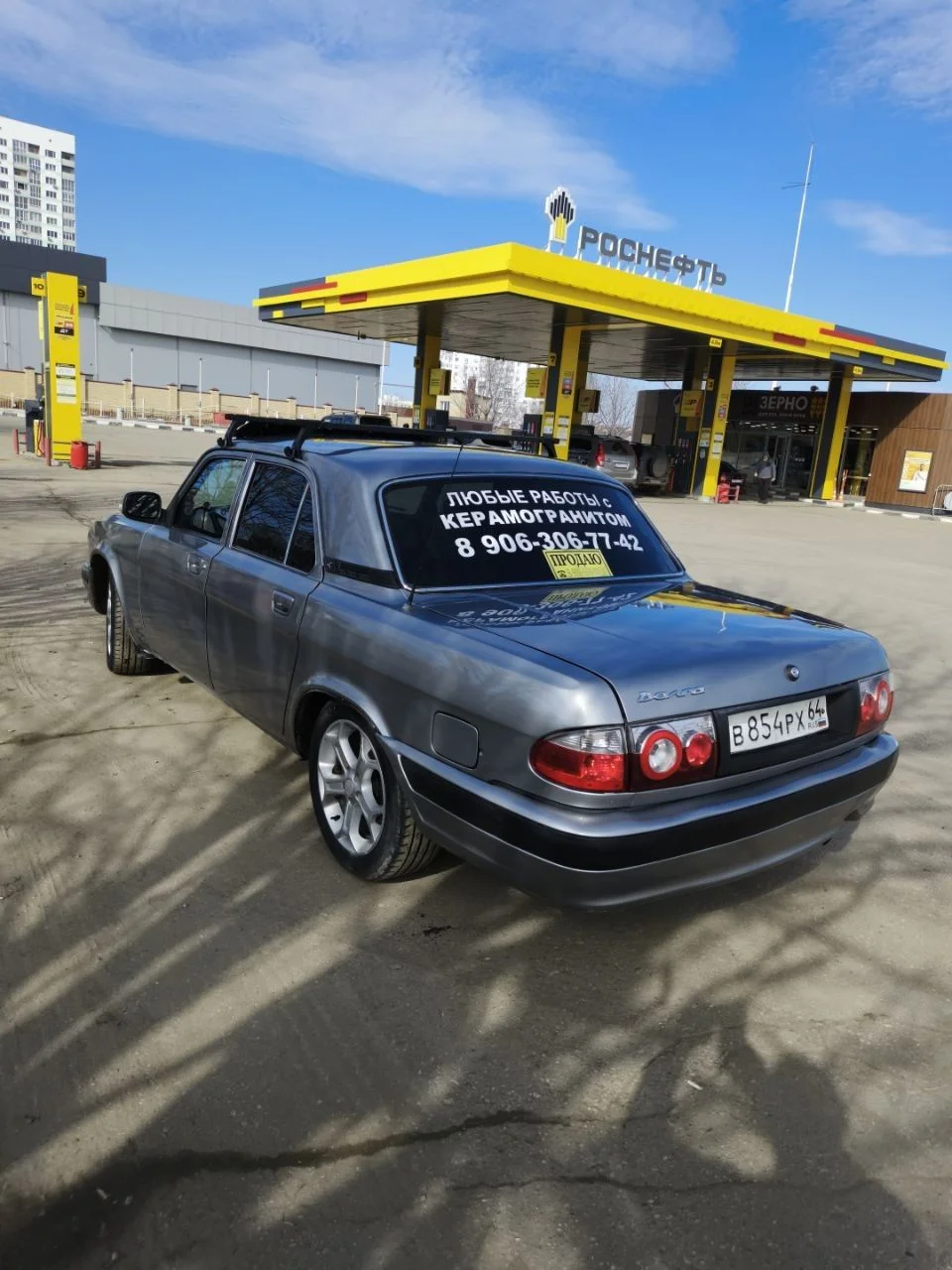 ГАЗ 31105 Волга 2.4 МТ, 2007 - миниатюра 3