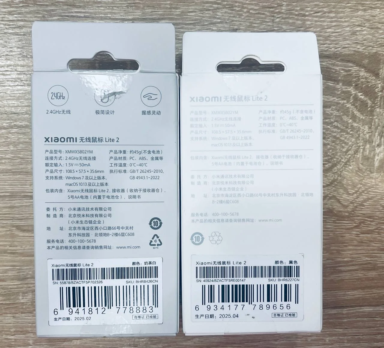 Мышь Xiaomi Mi Lite2 - миниатюра 4