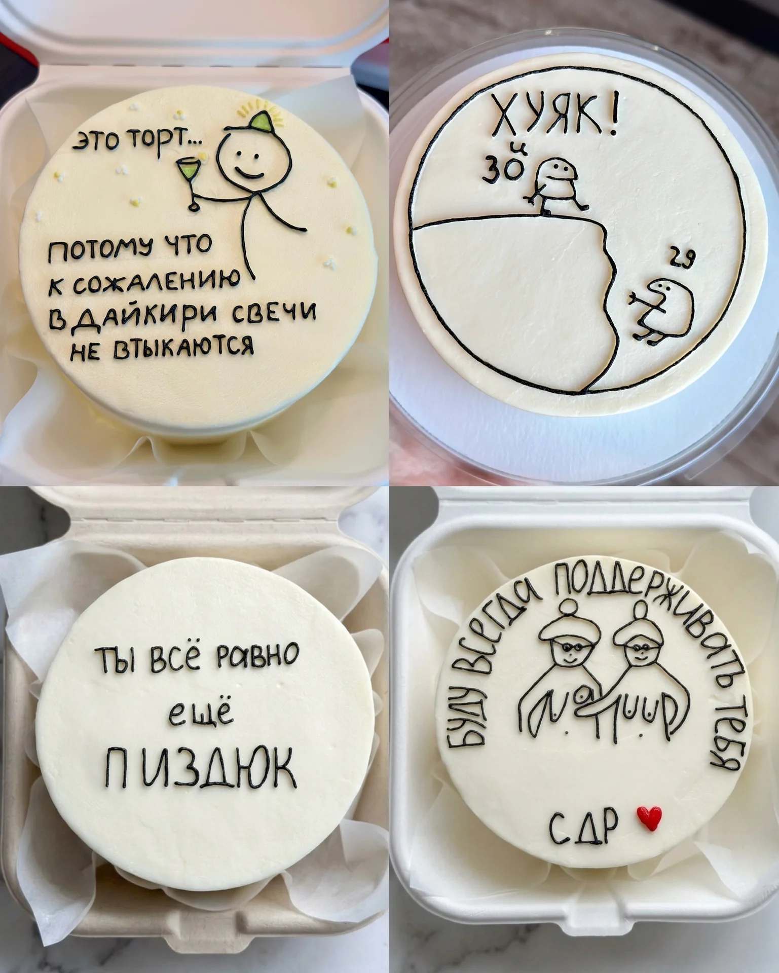 Бенто торт, торт на заказ - миниатюра 6