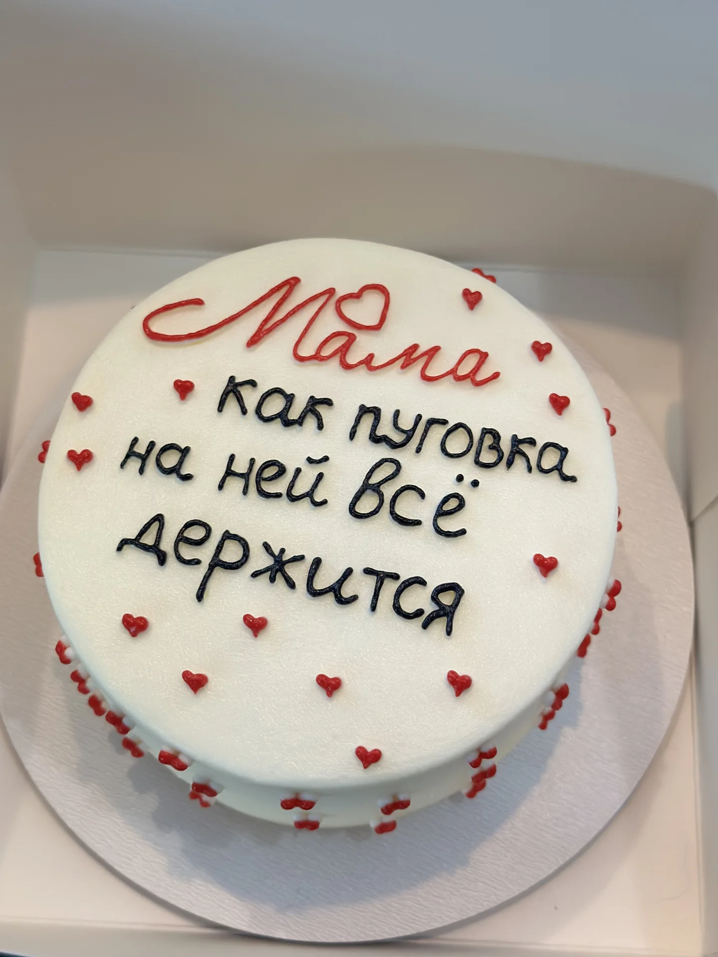 Бенто торт маме «Мама как пуговка» - миниатюра 3