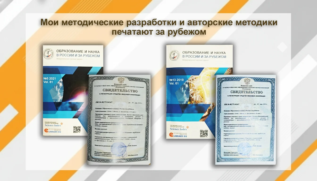 Логопед. Экспресс-методика для Р, Л, Ш, Ж, З, С - миниатюра 4
